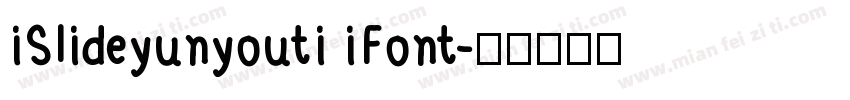 iSlideyunyouti iFont字体转换